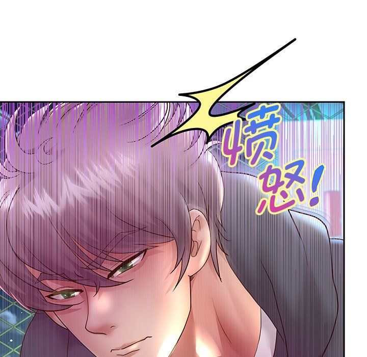 《重生之长枪无敌》漫画 第23話