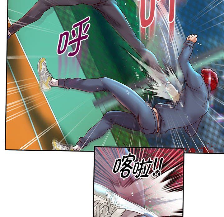 《重生之长枪无敌》漫画 第23話