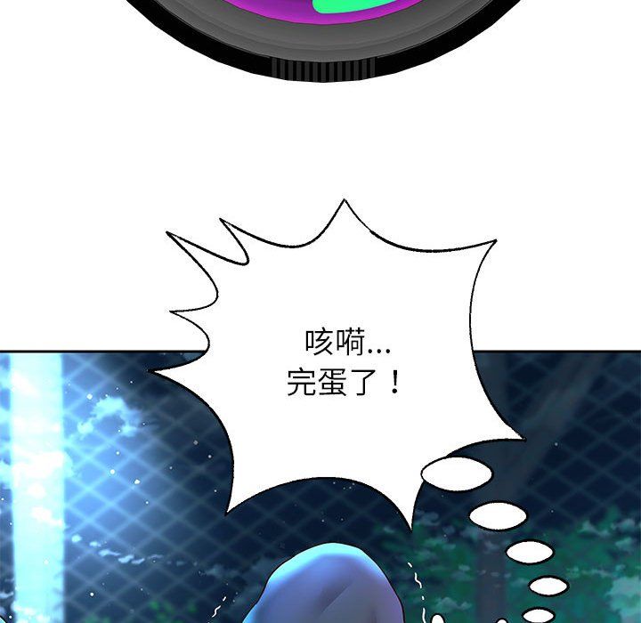 《重生之长枪无敌》漫画 第23話