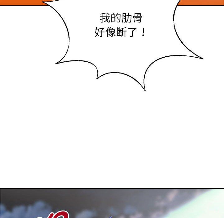 《重生之长枪无敌》漫画 第23話
