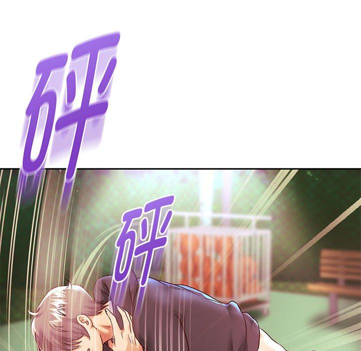 《重生之长枪无敌》漫画 第23話