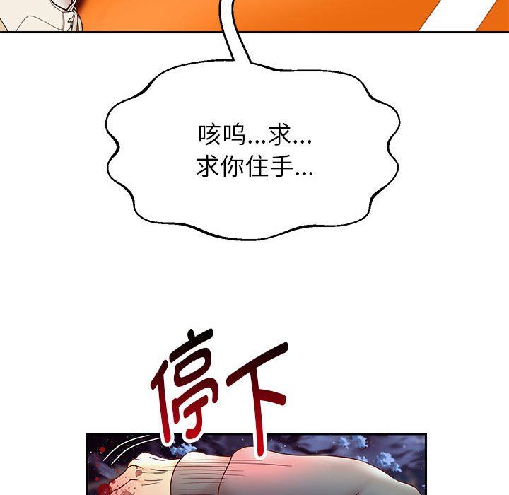 《重生之长枪无敌》漫画 第23話