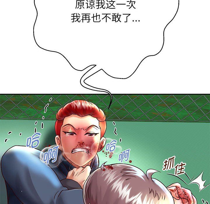 《重生之长枪无敌》漫画 第23話