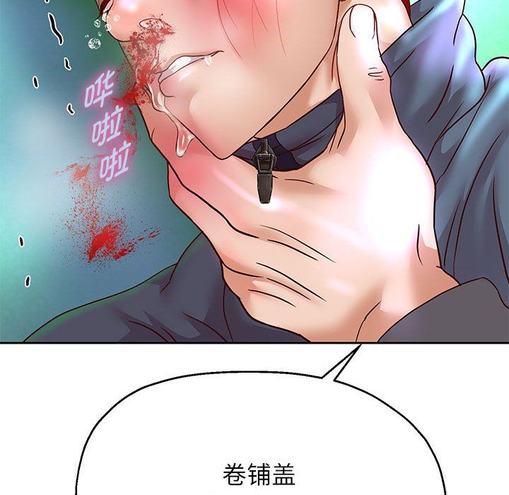 《重生之长枪无敌》漫画 第23話