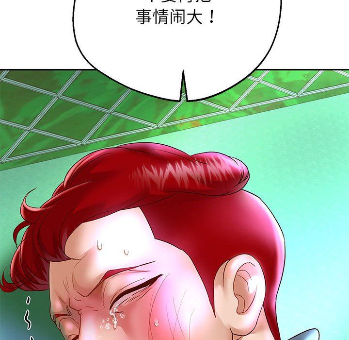 《重生之长枪无敌》漫画 第23話