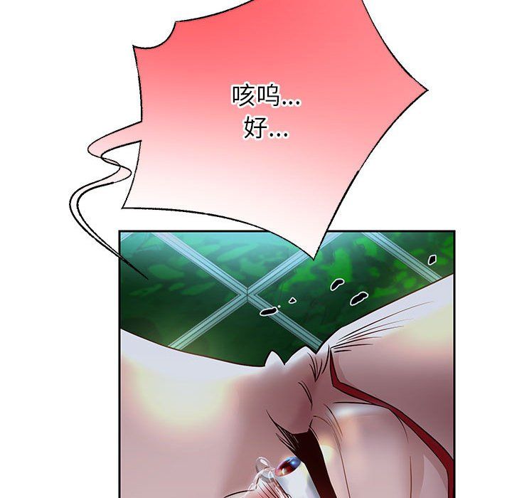 《重生之长枪无敌》漫画 第23話