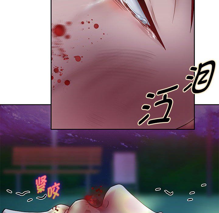 《重生之长枪无敌》漫画 第23話