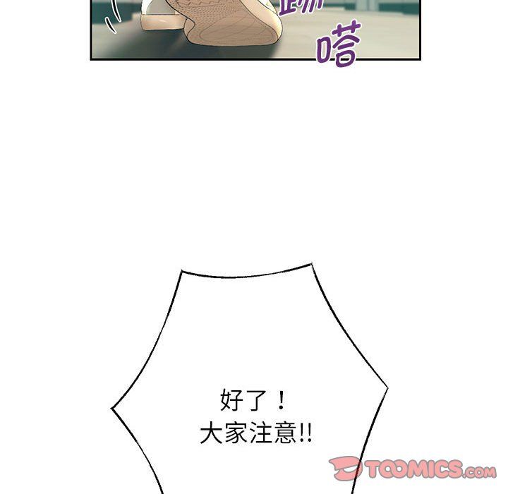 《重生之长枪无敌》漫画 第23話