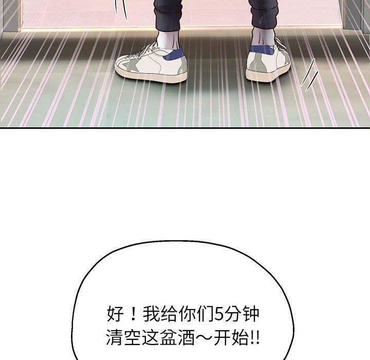 《重生之长枪无敌》漫画 第23話