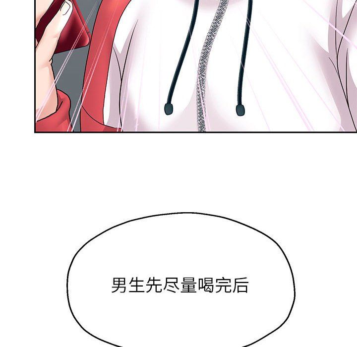 《重生之长枪无敌》漫画 第23話