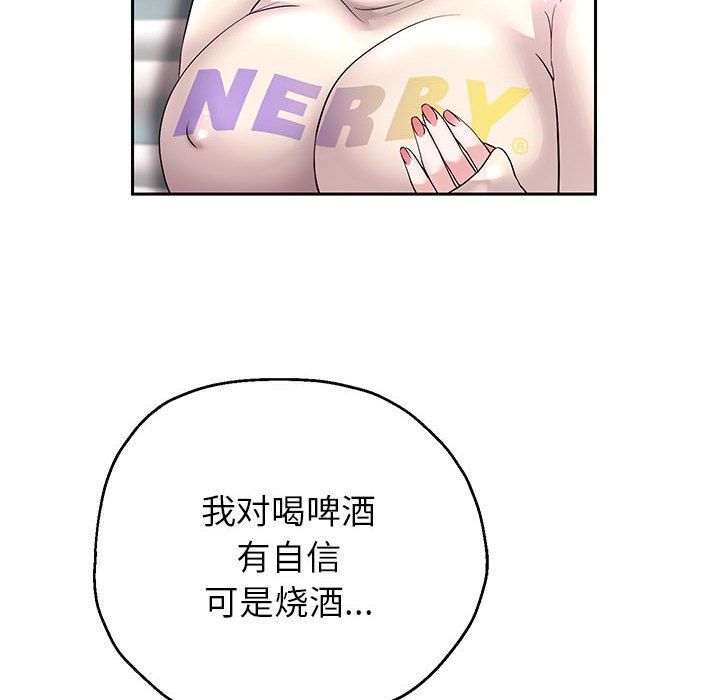 《重生之长枪无敌》漫画 第23話