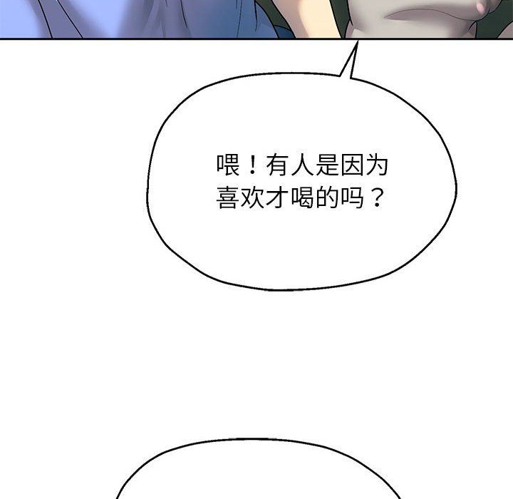 《重生之长枪无敌》漫画 第23話