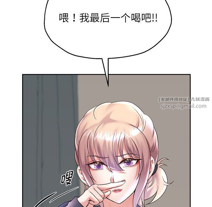 《重生之长枪无敌》漫画 第23話