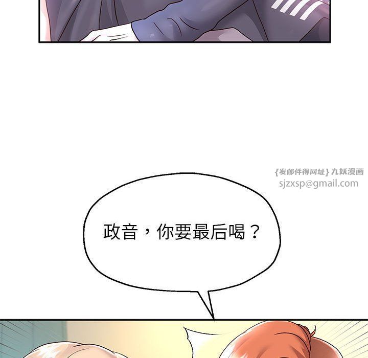 《重生之长枪无敌》漫画 第23話