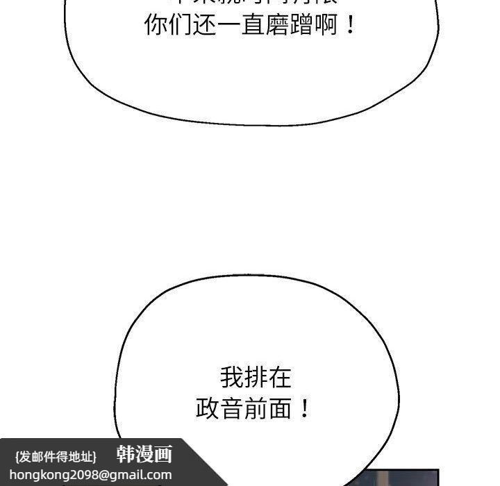 《重生之长枪无敌》漫画 第23話