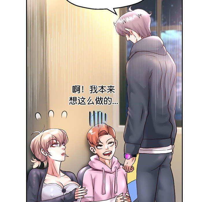 《重生之长枪无敌》漫画 第23話
