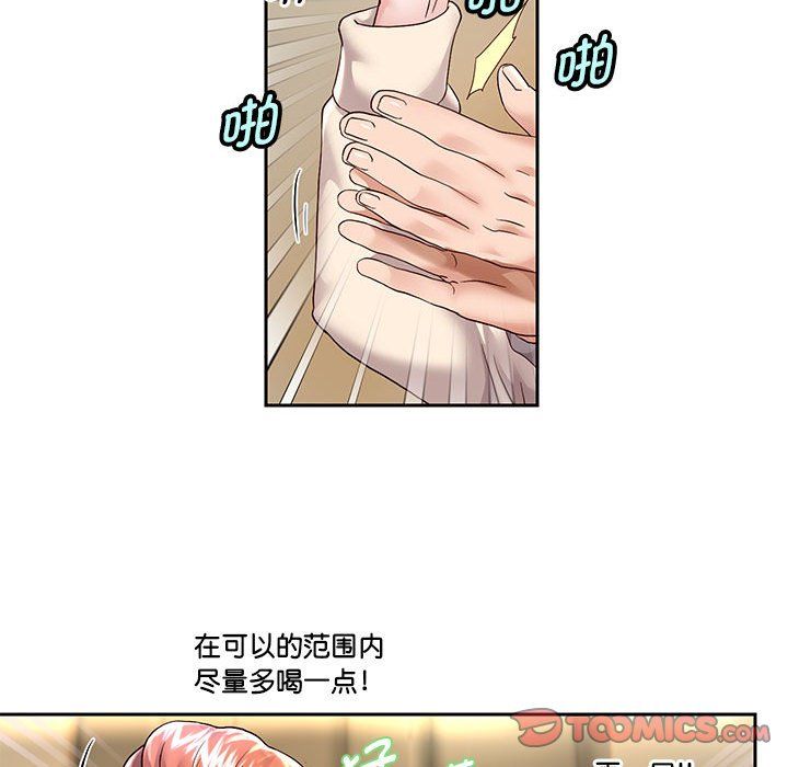 《重生之长枪无敌》漫画 第23話