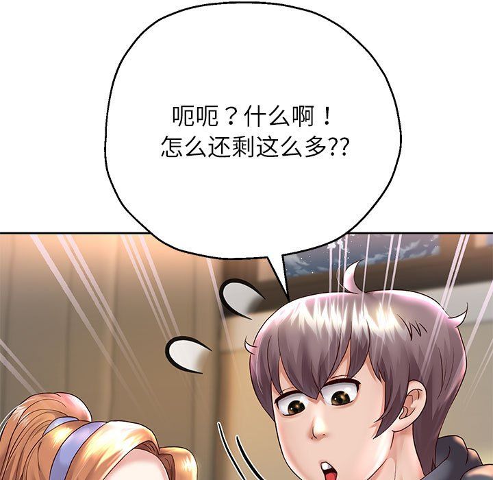 《重生之长枪无敌》漫画 第23話