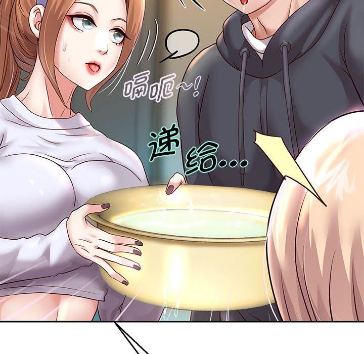 《重生之长枪无敌》漫画 第23話