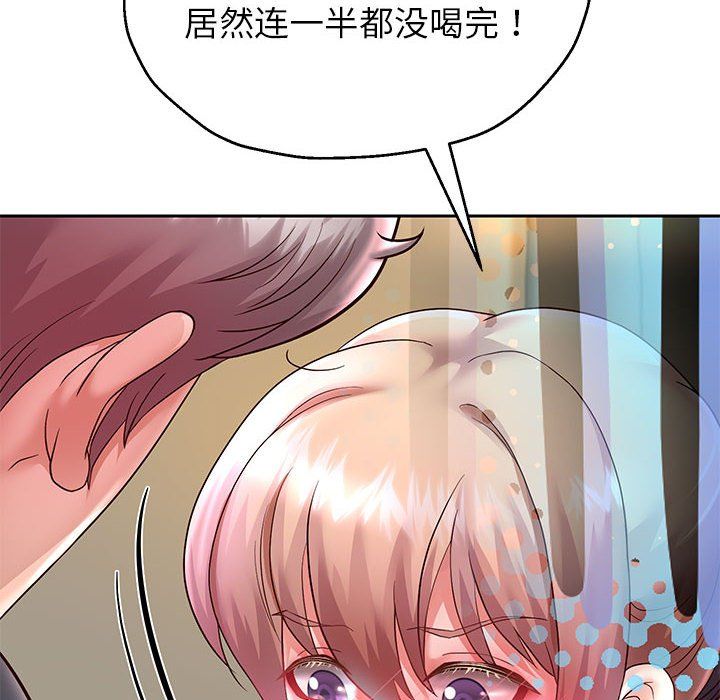《重生之长枪无敌》漫画 第23話
