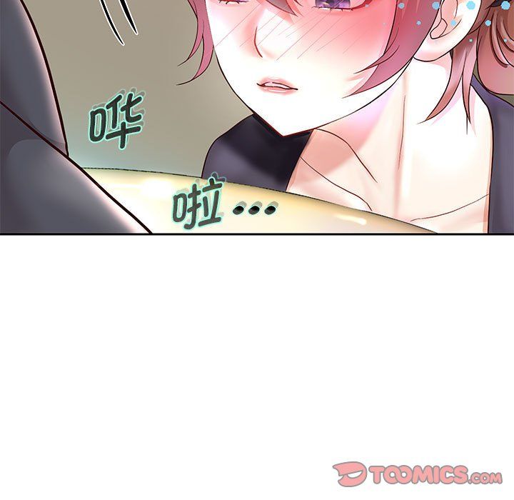 《重生之长枪无敌》漫画 第23話