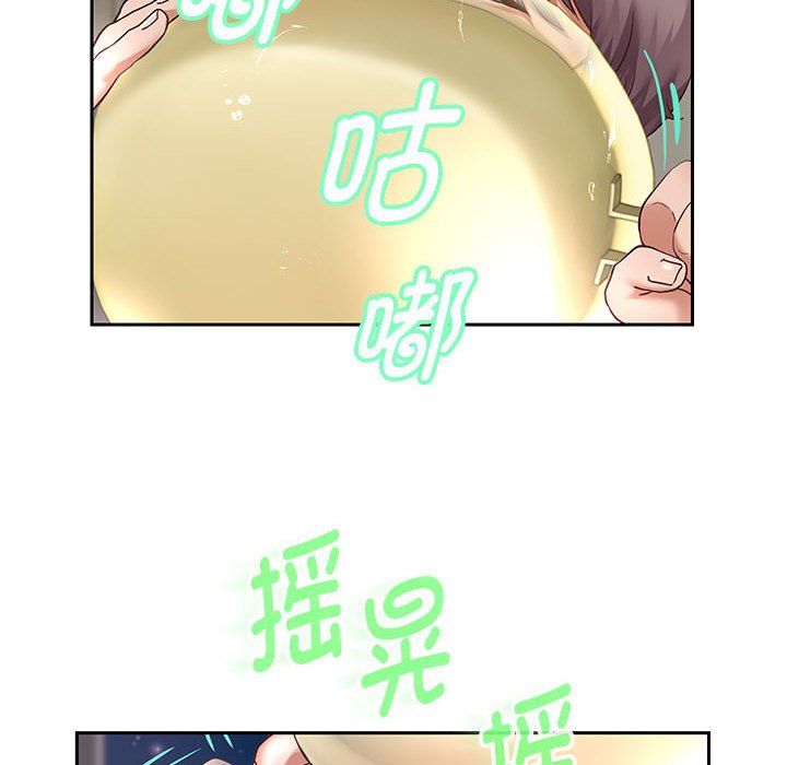 《重生之长枪无敌》漫画 第23話