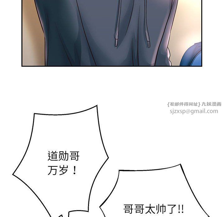 《重生之长枪无敌》漫画 第23話