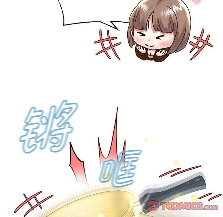 《重生之长枪无敌》漫画 第23話