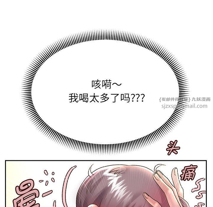 《重生之长枪无敌》漫画 第23話