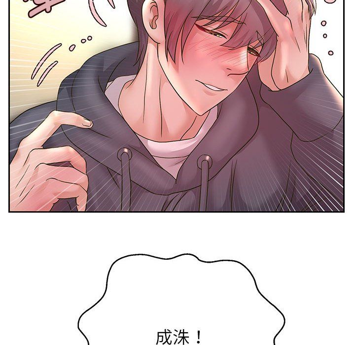《重生之长枪无敌》漫画 第23話