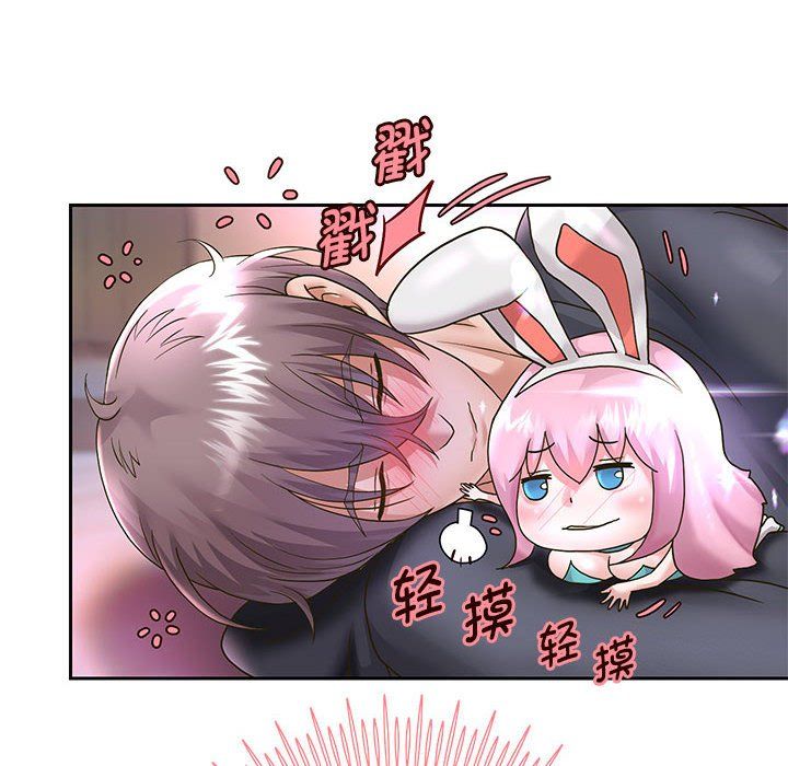 《重生之长枪无敌》漫画 第23話