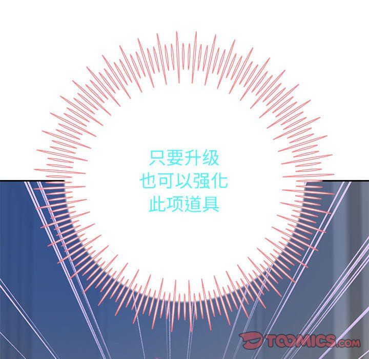 《重生之长枪无敌》漫画 第23話