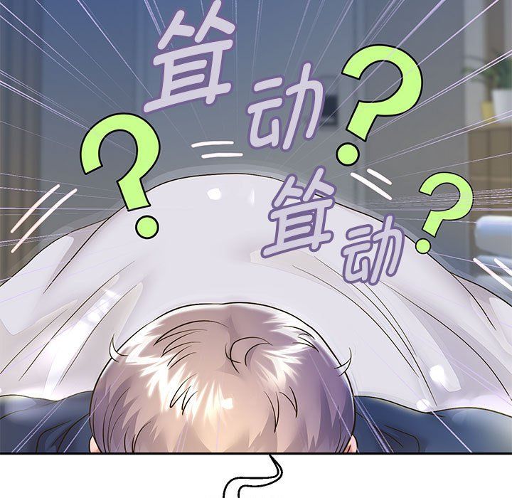 《重生之长枪无敌》漫画 第23話