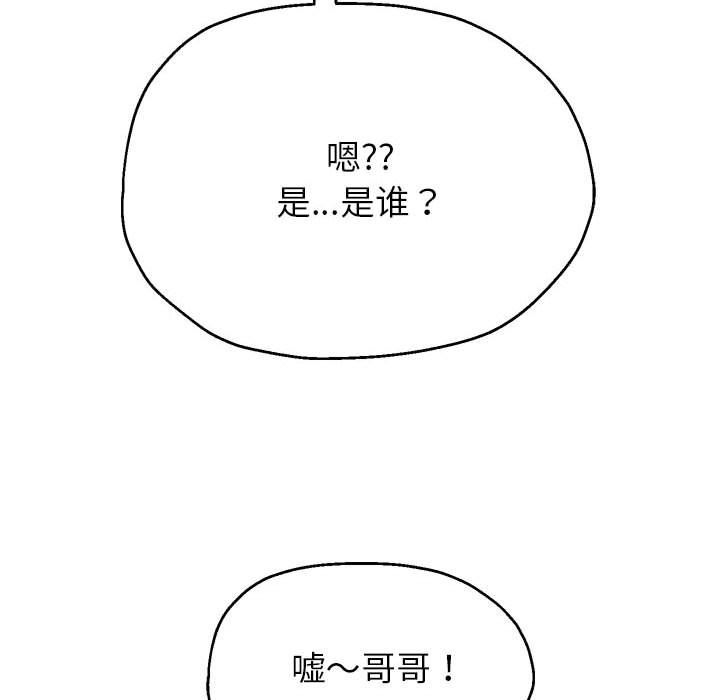 《重生之长枪无敌》漫画 第23話