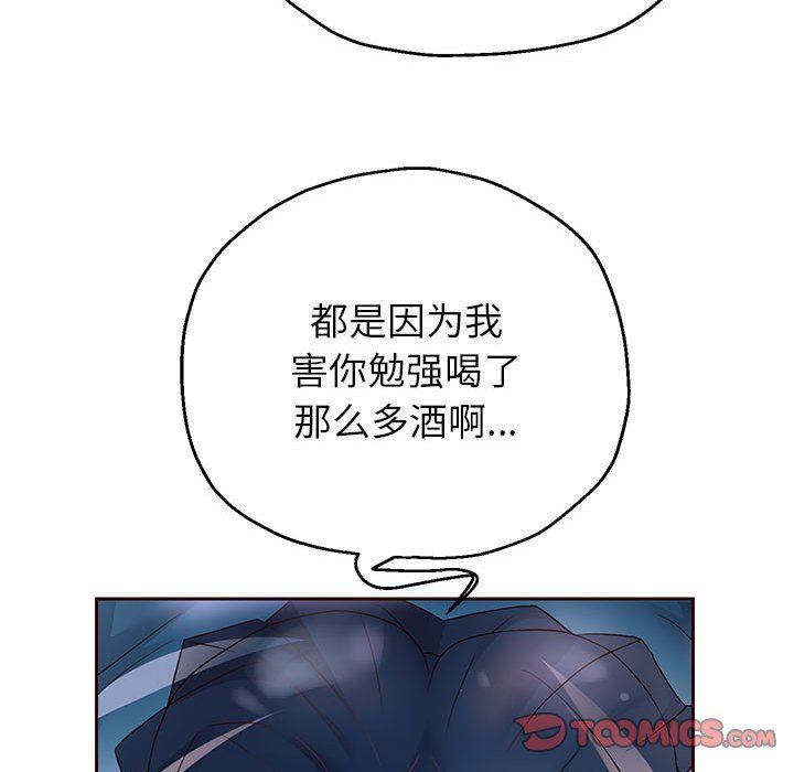 《重生之长枪无敌》漫画 第23話