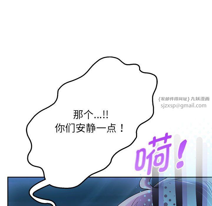 《重生之长枪无敌》漫画 第23話