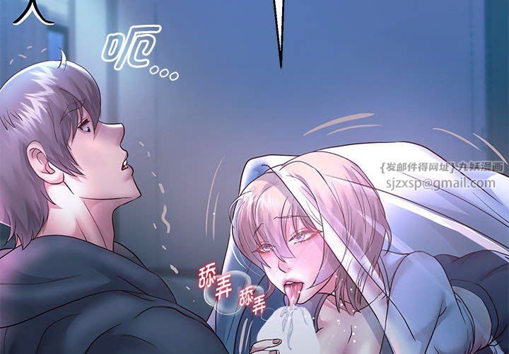 《重生之长枪无敌》漫画 第24話