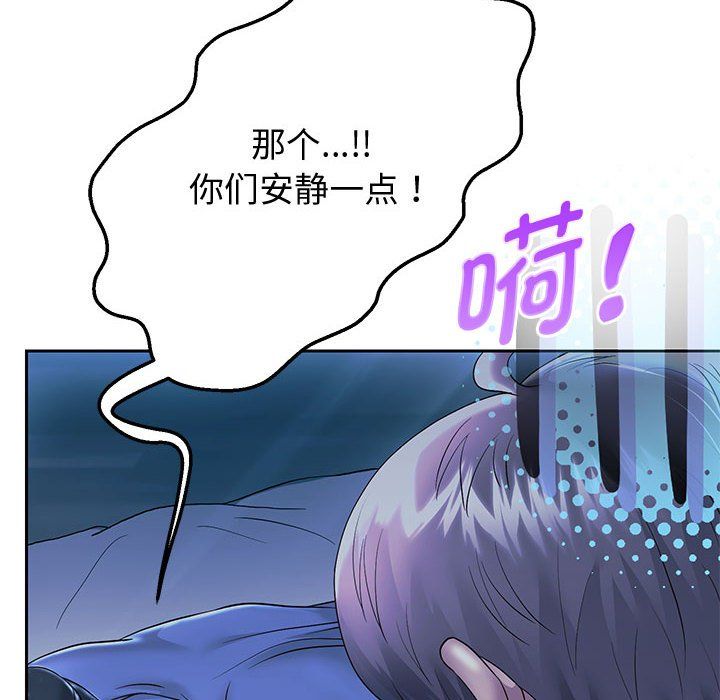 《重生之长枪无敌》漫画 第24話