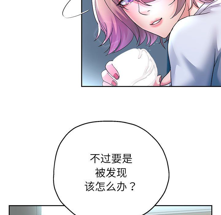 《重生之长枪无敌》漫画 第24話