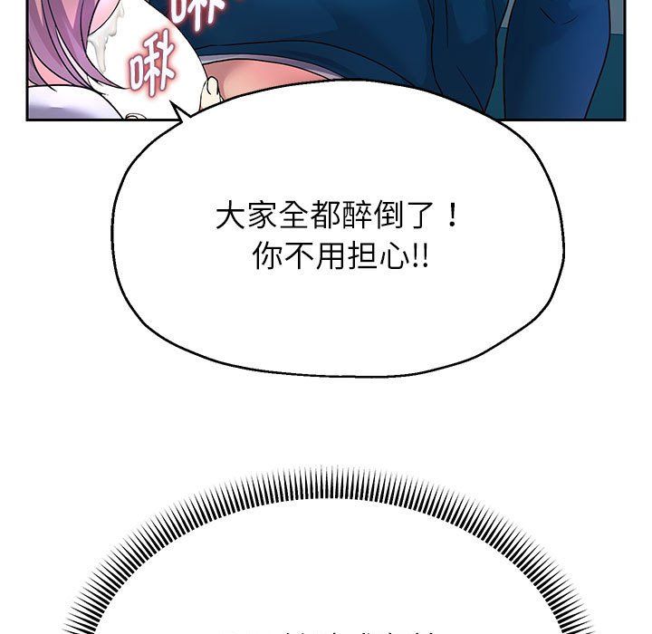 《重生之长枪无敌》漫画 第24話