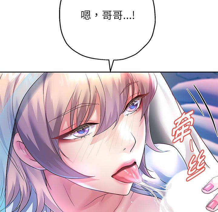 《重生之长枪无敌》漫画 第24話