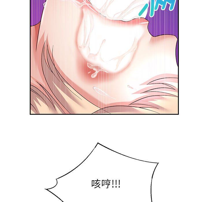 《重生之长枪无敌》漫画 第24話