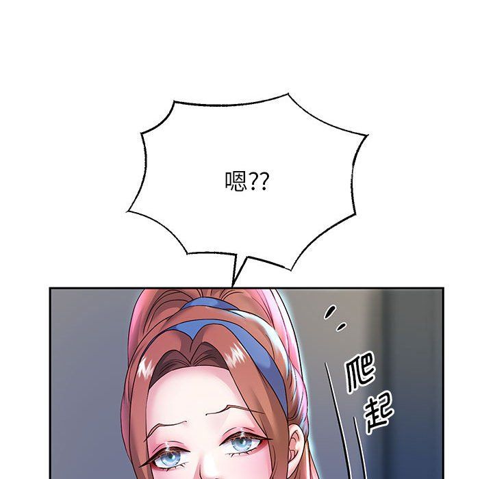 《重生之长枪无敌》漫画 第24話