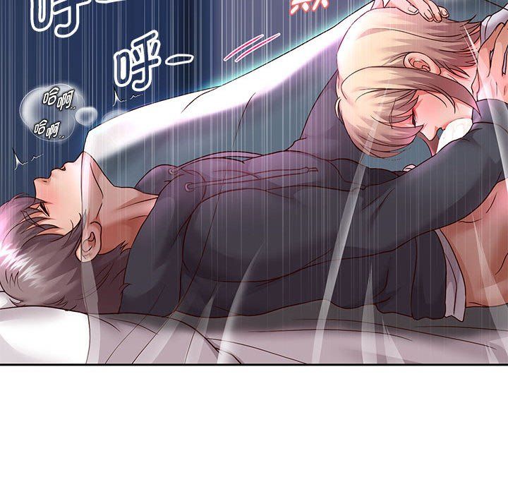 《重生之长枪无敌》漫画 第24話