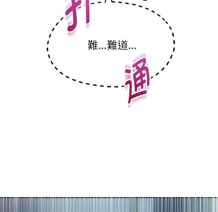 《重生之长枪无敌》漫画 第24話