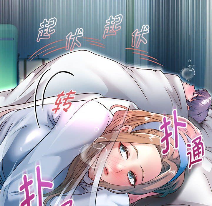 《重生之长枪无敌》漫画 第24話