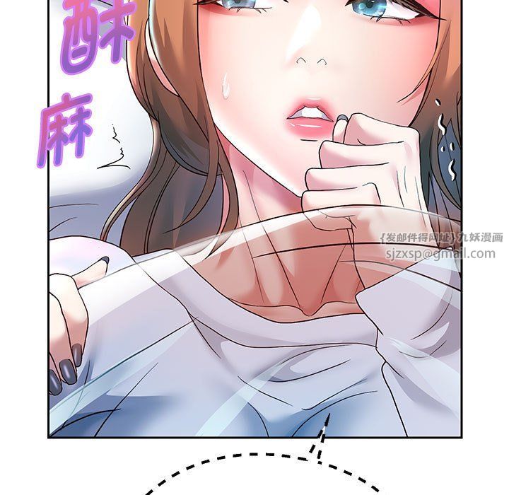 《重生之长枪无敌》漫画 第24話