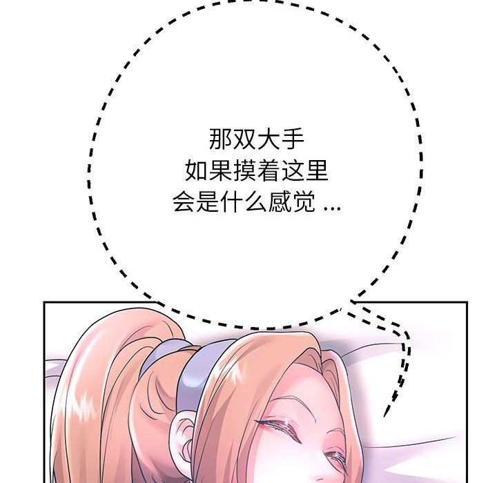 《重生之长枪无敌》漫画 第24話