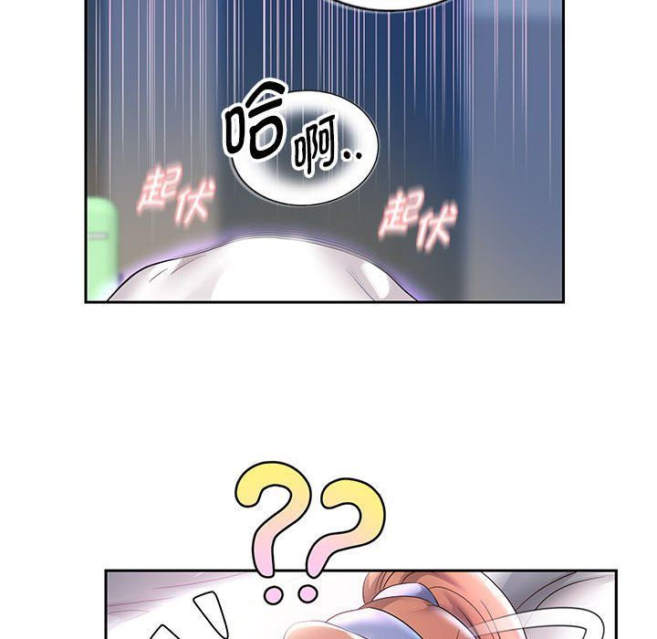 《重生之长枪无敌》漫画 第24話