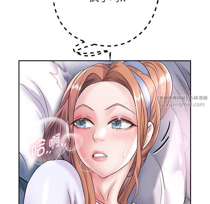 《重生之长枪无敌》漫画 第24話